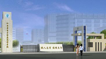 金火炬校园文化建设